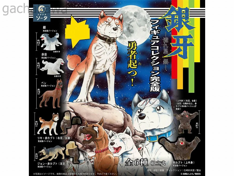 Product image 10