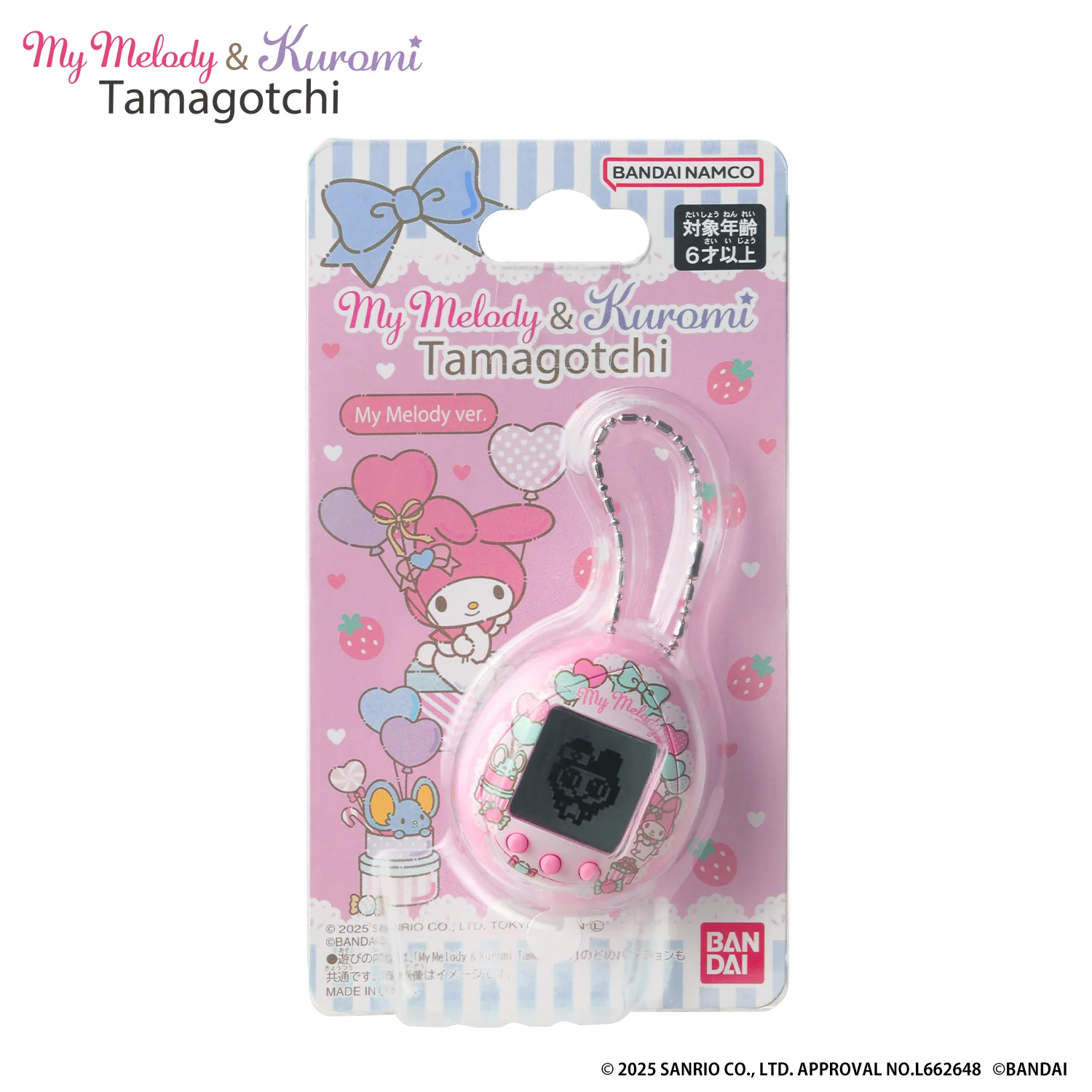 Product image 18