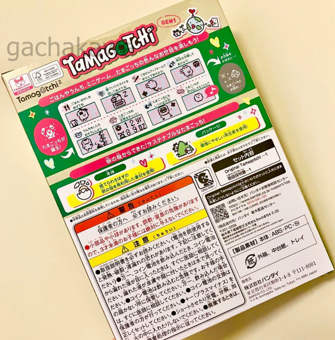 Product image 2