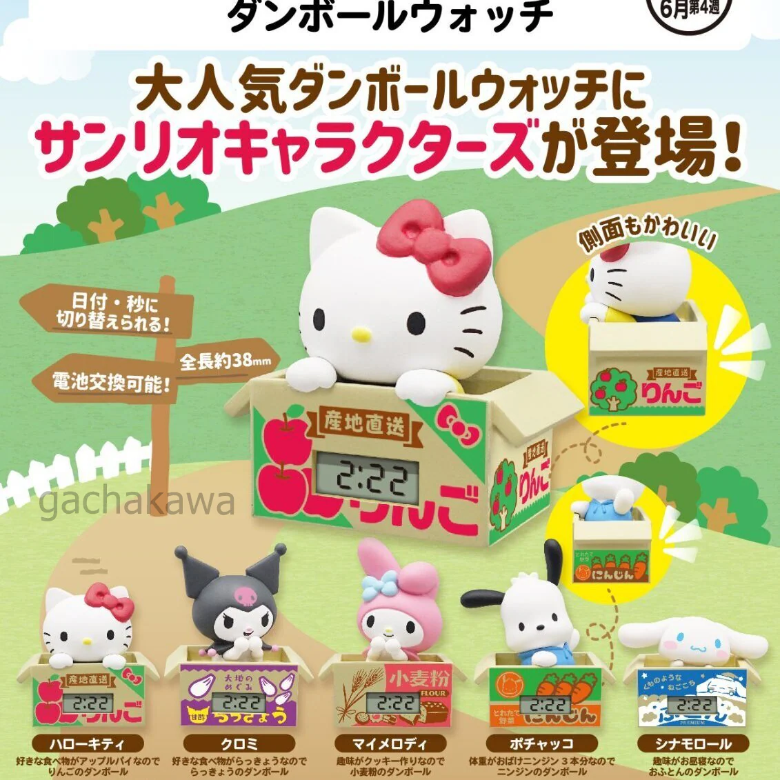 Product image 13