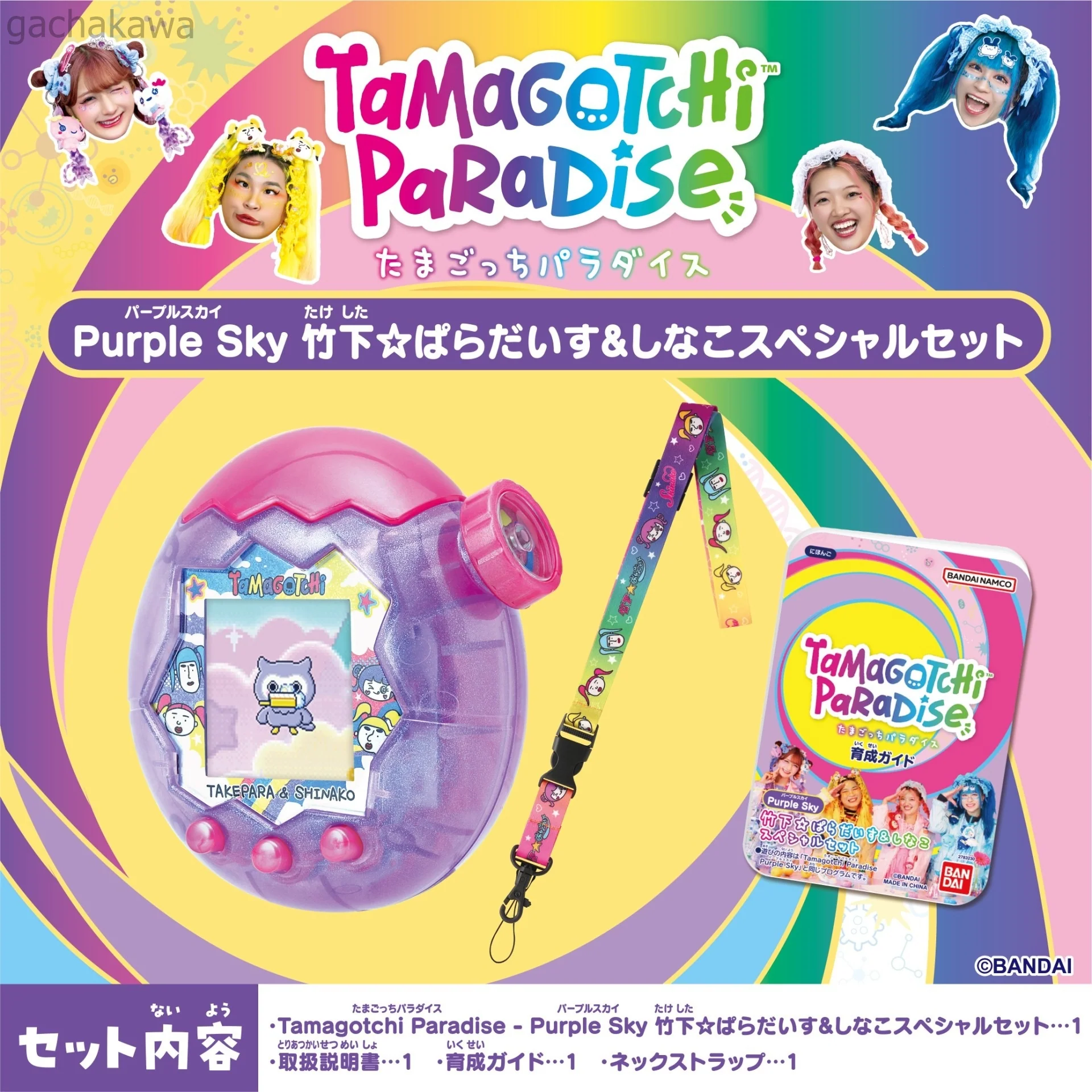 Product image 15