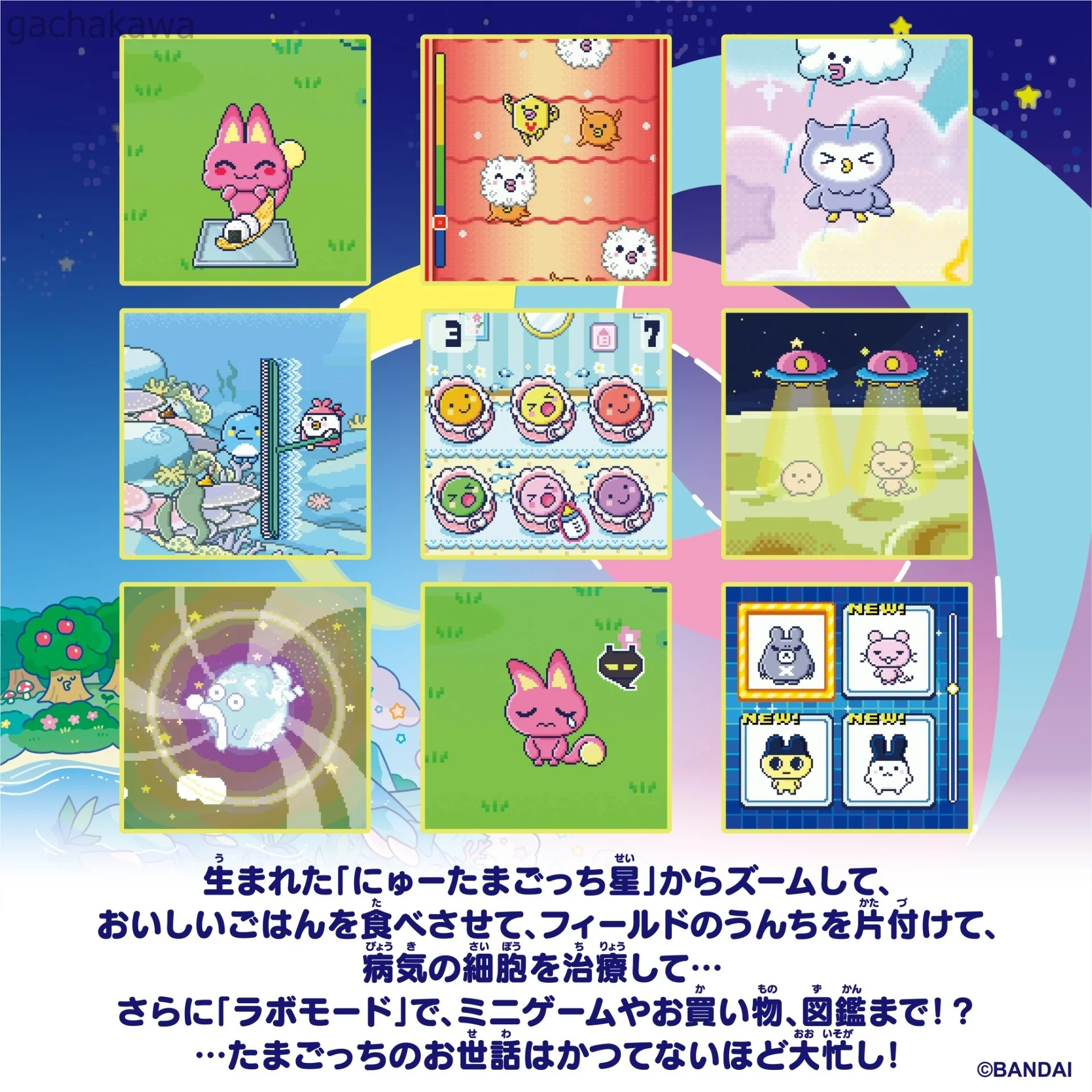 Product image 19