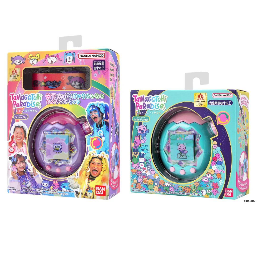 Product image 20